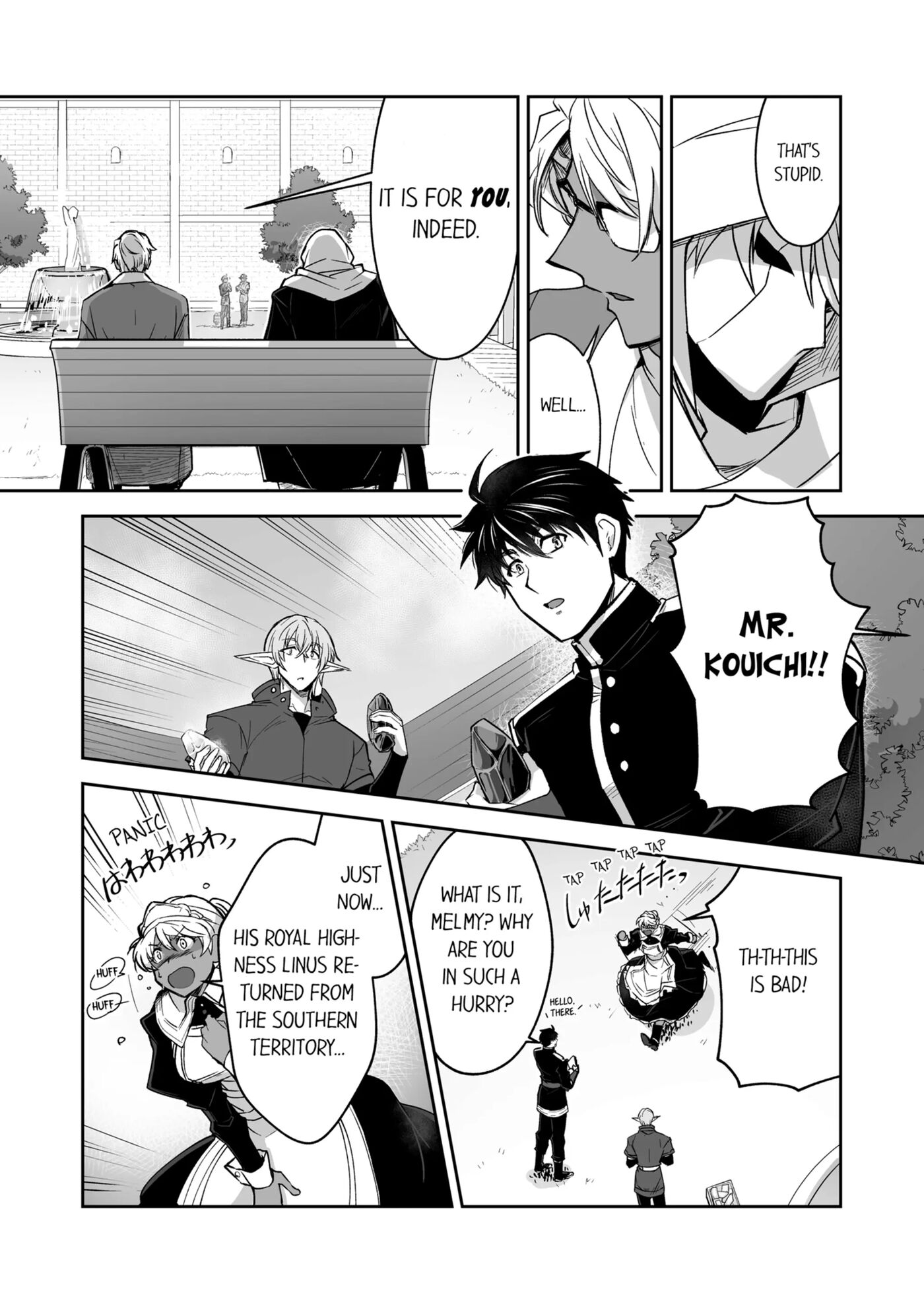 The Titan's Bride [yaoi] Chapter 3000 Page 44